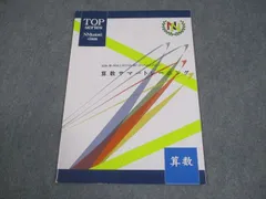 2026年最新】nn開成の人気アイテム - メルカリ