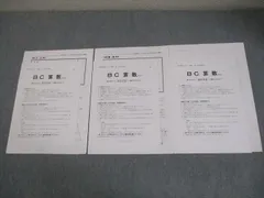 2026年最新】nn開成の人気アイテム - メルカリ