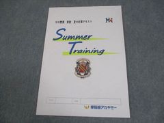 合格者復元答案集 2015-2023年度　入試過去問解答解説　NN雙葉 NN志望校別コース（前期） 雙葉クラス 小6 | オプションコース・講座