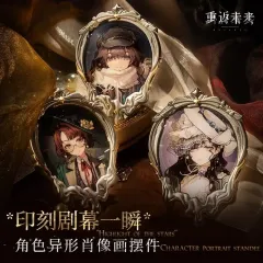 リバース1999 イゾルデ カニ カニエ 肖像バッジ まとめ