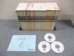 2025年最新】ひとりでとっくん100シリーズの人気アイテム - メルカリ