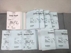 2026年最新】デイリーサピックスの人気アイテム - メルカリ