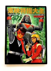 キャプテンウルトラ⭐︎マルセ⭐︎ブロマイド　激レア13枚　当時物 2025年最新】キャプテン・ウルトラの人気アイテム - メルカリ