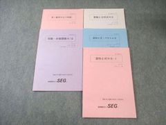 宮崎産業経営大学 令和5 6 7年度 入学者選抜問題集 入試問題集 過去問