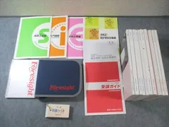 2026年最新】フォーサイト 宅建の人気アイテム - メルカリ