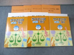 2025年最新】浜学園 小5の人気アイテム - メルカリ