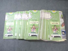 2026年最新】デイリーチェック サピックスの人気アイテム - メルカリ