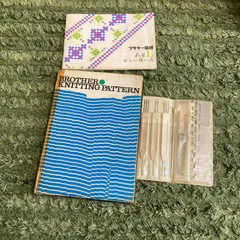 2026年最新】ブラザー編物研究会の人気アイテム - メルカリ