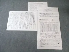 希学園 小6 合否判定テスト一式 2026年最新】希学園 合否判定の人気アイテム - メルカリ