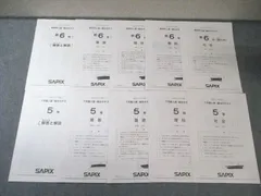 2026年最新】sapix 組分けテスト 新5年の人気アイテム - メルカリ