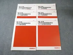 2026年最新】佐藤幸夫 テキストの人気アイテム - メルカリ