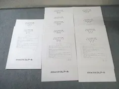 2026年最新】クレアール公認会計士dvdの人気アイテム - メルカリ