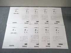 2025年最新】sapixの人気アイテム - メルカリ