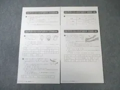 2025年最新】デイリーサピックスの人気アイテム - メルカリ