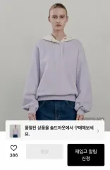 O!RUL8,2? WHO スウェット