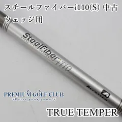 2025年最新】スチールファイバー シャフトの人気アイテム - メルカリ