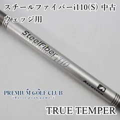 2026年最新】スチールファイバー ウェッジの人気アイテム - メルカリ