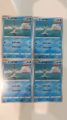 ポケモンカード ポケカ テッポウオ 4枚 まとめ処分 S-144 - メルカリ