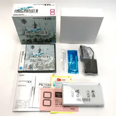 ☆☆Nintendo ニンテンドウ ファイナルファンタジーIII クリスタルエディション DS Lite 特別仕様