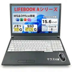 【整備済み品】ノートパソコン 富士通 LIFEBOOK A579シリーズ 第8世代 Core i5 ノートPC/メモリ16 GB/SSD 512GB/MS & Office2019/Windows11/Bluetooth/DVD/USB/WI 344471b1