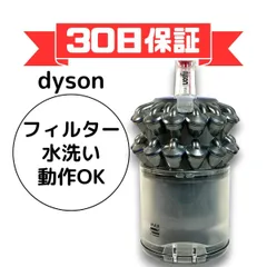 2025年最新】ダイソンcy25の人気アイテム - メルカリ