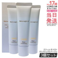 未使用・おまけつき】ワミレス ブィフィーセ3点セット - メルカリ