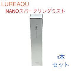 新品・未使用】ULU FREE ウルウフリー スキンケア 美容液 3点セット