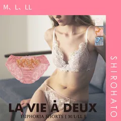 29％OFF【メール便】【SHIROHATO公式】【正規品・新品】ラヴィアドゥ ユーフォリア ショーツ スタンダード バックレース M L LL LA VIE A DEUX Euphoria(M、L、LL)