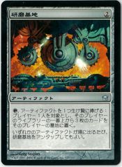 MTG/英語版/ゴブリンの従僕/Goblin Lackey/ウルザズ・サーガ/USG 190