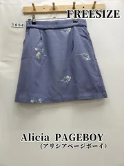 1054 Alicia PAGEBOY(アリシアページボーイ） スカート　フリー
