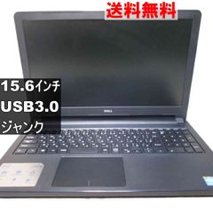 【ジャンク】DELL Vostro 15 5581 (P77F) ジャンク】DELL Vostro 15 5581 (P77F) - メルカリ