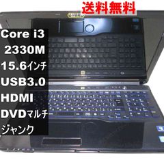 富士通 FMV LIFEBOOK AH54/E【Core i3 2330M】　【Windows7世代のPC】 均一／USB3.0／HDMI ジャンクPC 送料無料 [94745]