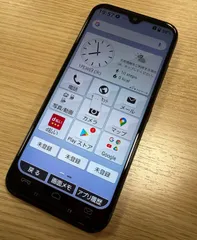 【ランクB】あんしんスマホ KY-51B ネイビー SIMフリー