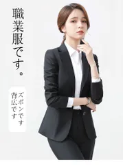 スーツジャケット無地 パンツ レディース  上下セット ビジネス リクルート オフィス 通勤 大きいサイズ ビジネス 就活 入学式 ママ 卒業式 オフィスカジュアル おしゃれ 508#