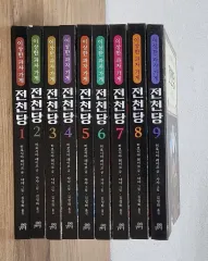 2026年最新】銭天堂 全巻の人気アイテム - メルカリ