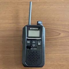 2026年最新】無線機 ジャンクの人気アイテム - メルカリ