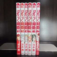 はたらく細胞　1-6巻　全巻セット　コミックセット　青年漫画まとめ売り　comic