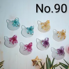 レジン　カボション　ハンドメイド　猫ちゃん　オリジナルパーツセット　90