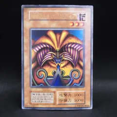 2025年最新】封印されしエクゾディア 遊戯王の人気アイテム - メルカリ