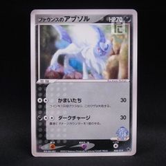 ポケモン モンコレ ゲンガー クリア 初期 TOMY モンスターコレクション