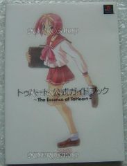 コンピュータ将棋あなたも挑戦してみませんか(Information&Computing45