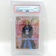 □ゴジラ(1994) BP02-036+[SSP] ゴジラカードゲーム 中古品(080