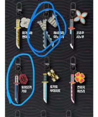 (まとめ売り) 鬼滅の刃 MEGABOX 日輪刀キーホルダー 義勇 伊之助 日輪刀