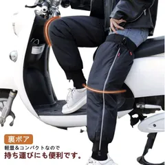 レッグウォーマー 裏ボア バイクウエア レッグカバー サイドジッパー 反射テープ 足首ウォーマー アウトドア 騎行 自転車 バイク スポーツ観戦 防寒 防風 寝冷え対策 ロング丈 男女兼用#hyc798