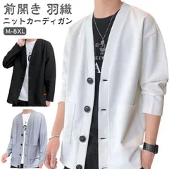 メンズ カーディガン ニットカーディガン ジャケット フライトジャケット ブルゾン ゆったり 秋冬 トップス vネック スカジャン コート 前開き 大きいサイズ 暖かい 厚手 防風 人気 上着 無地 #inf10018