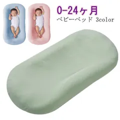 2025年最新】クーハン ベビーの人気アイテム - メルカリ