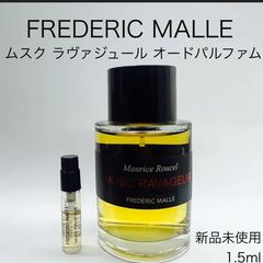 メルフレグランス】FREDERIC MALLE フレデリック マル ムスクラヴァ