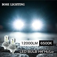 LED HB3 75D ヘッドライト ロービーム ハイビーム 超高出力6000k