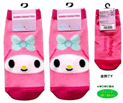 SRN3838J  キャラクター ソックス 靴下  マイ メロディ （ ジュニア15～21ｃｍ ) （ フェイス ピンク系 )  （ マイメロ まいめろ マイメロディ クロミ サンリオ くつした 子供 大人 女の子 男の子 可愛い )