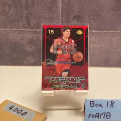 2024-25 Panini Obsidian Reed Sheppard Houston Rockets Atomic Initials RC ルーキー Rookie カード